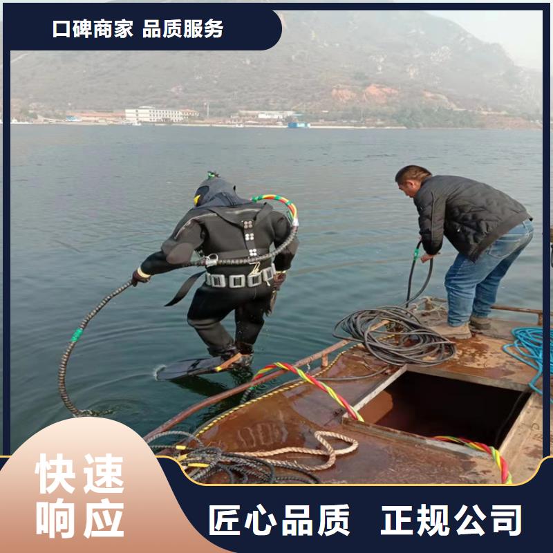 水下维修【水下打捞】高性价比