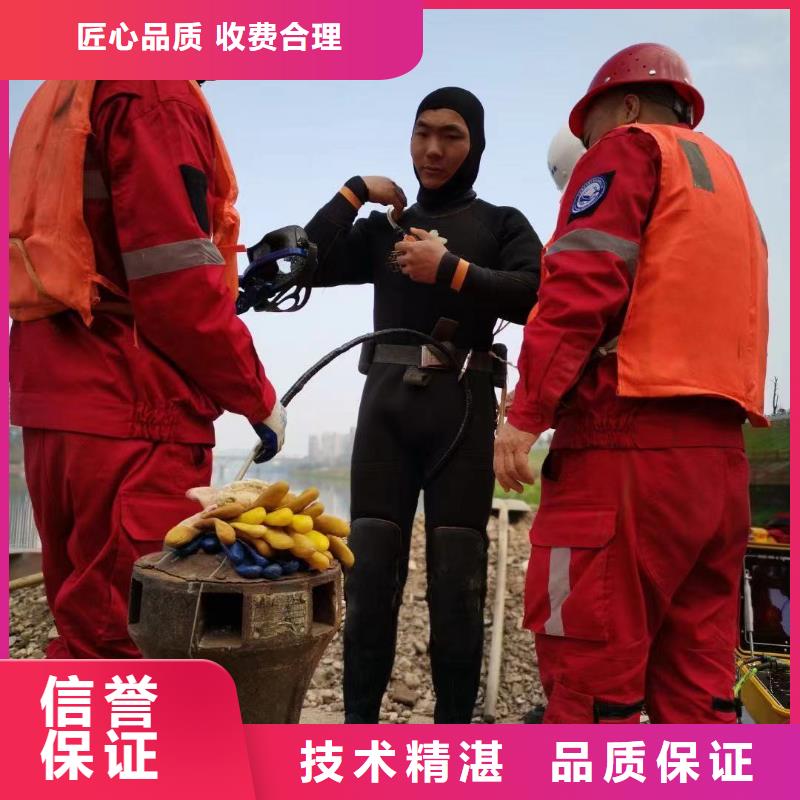 水下维修水下疏漏品质服务