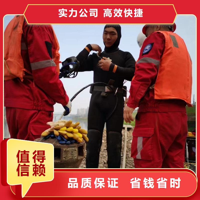 水下维修潜水堵漏一站搞定