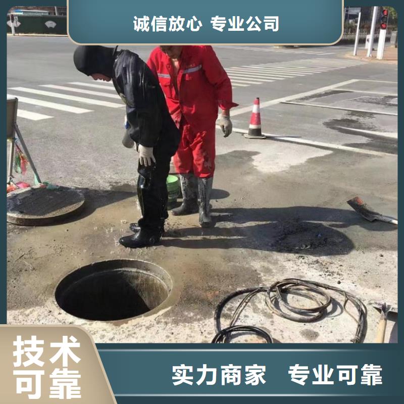 水下维修遵守合同