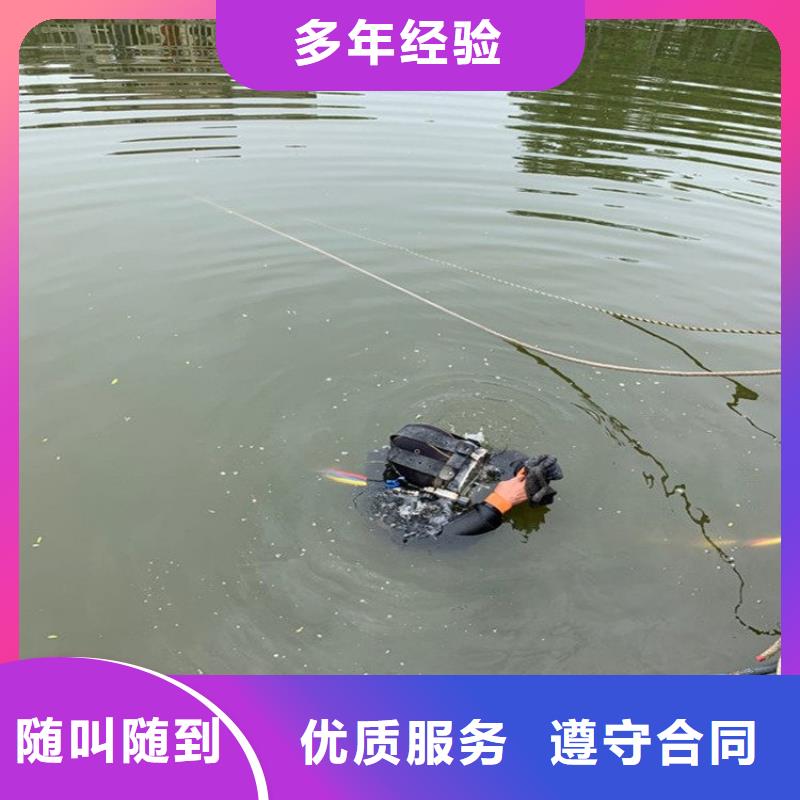 靠谱的潜水员水下打捞供货商
