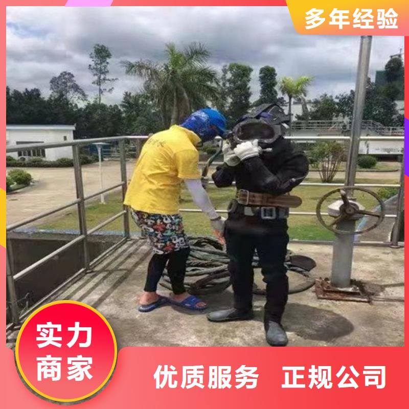 水上浮吊船_水下拆除开孔解决方案