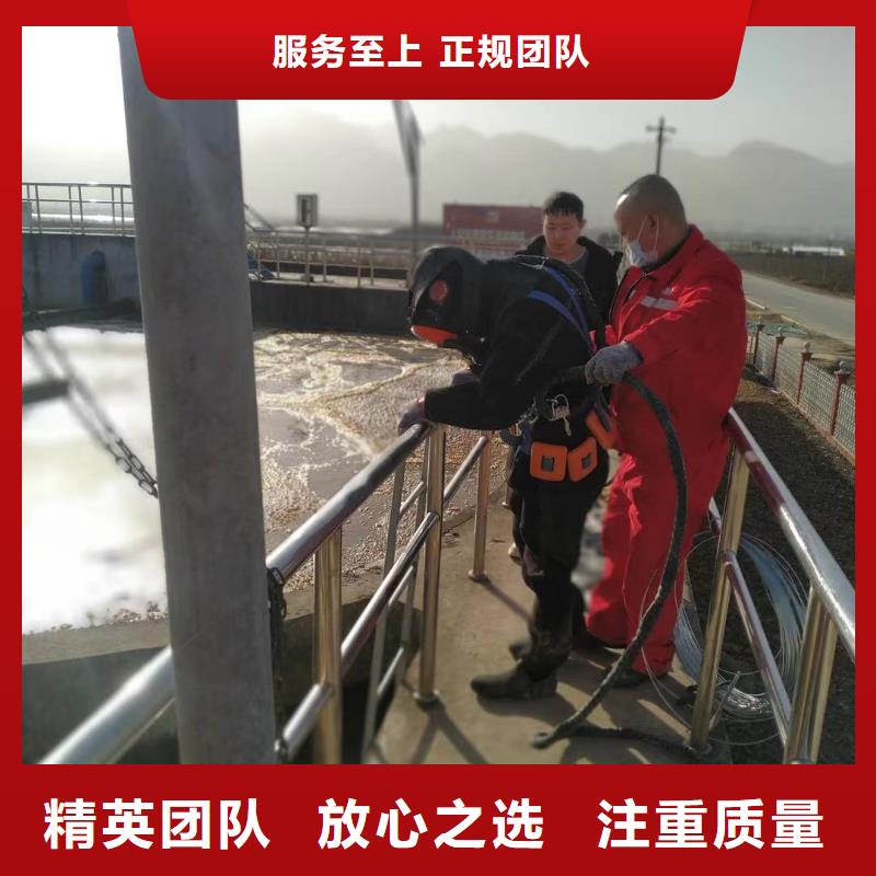 潜水员污水管封堵墙拆除公司_东泓潜水工程公司