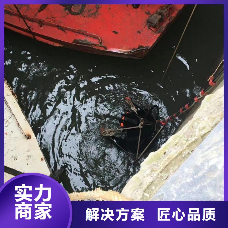 水上浮吊船_水下拆除开孔解决方案
