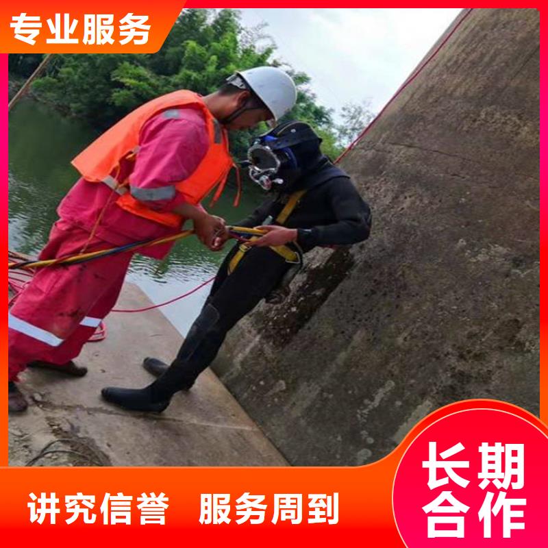定制潜水员水下堵漏的当地厂家