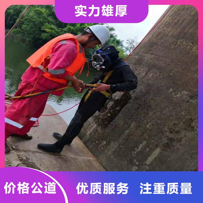 有现货的潜水员水下焊接基地