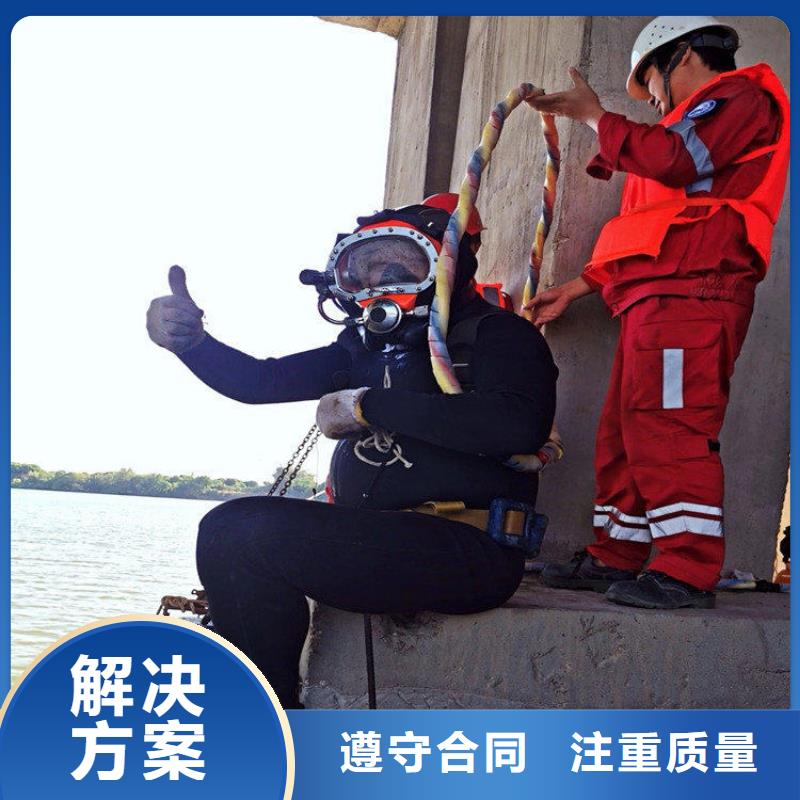 潜水员水下混凝土拆除发货快