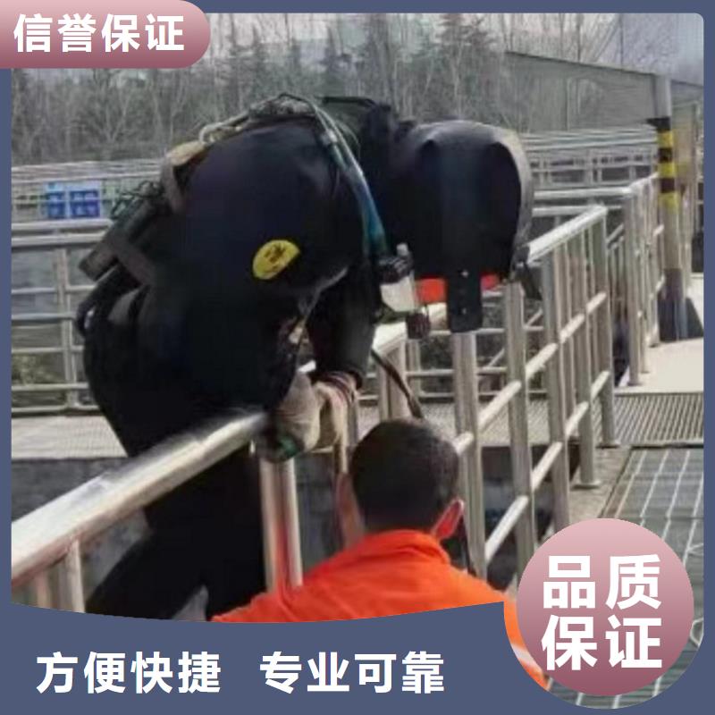 定制潜水员水下堵漏的当地厂家