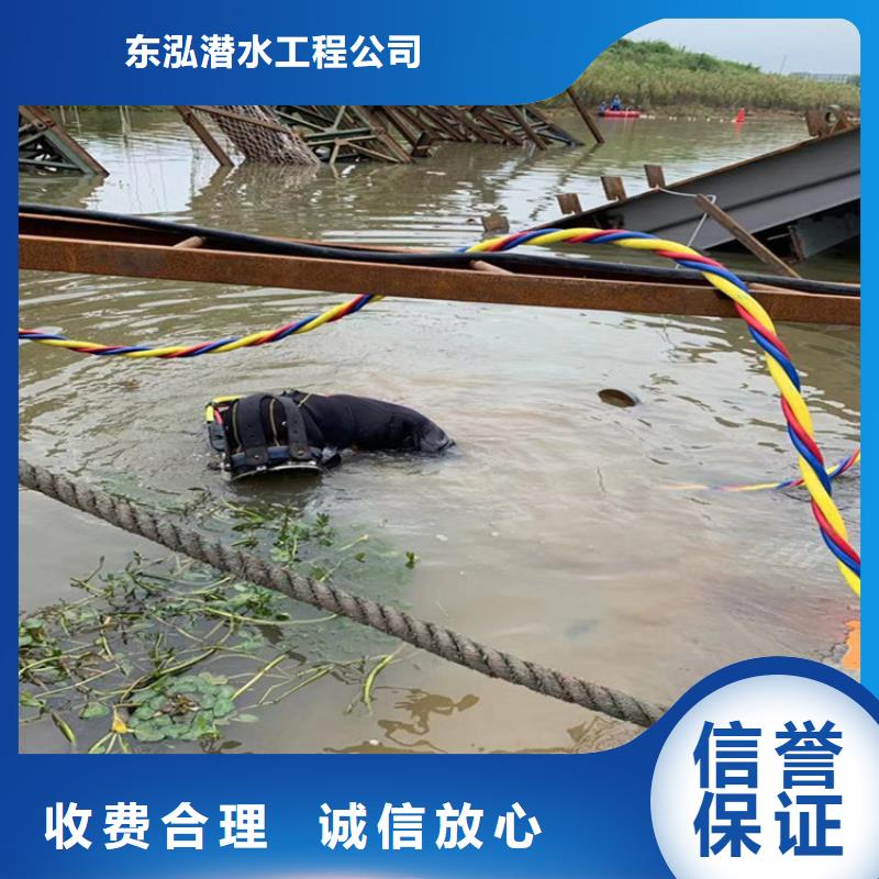潜水员水下焊接、潜水员水下焊接厂家-诚信经营