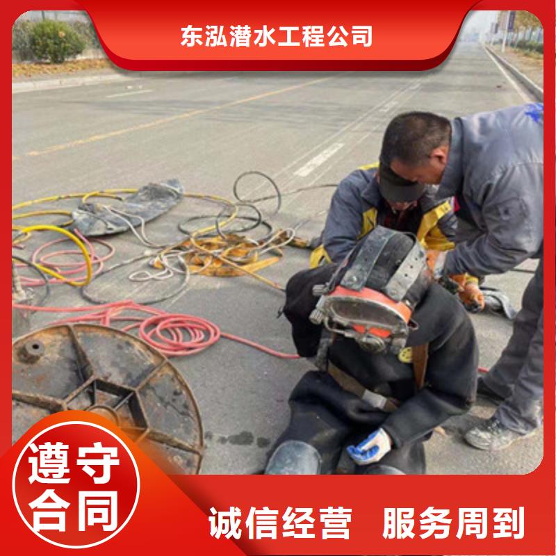 定制潜水员水下堵漏的当地厂家