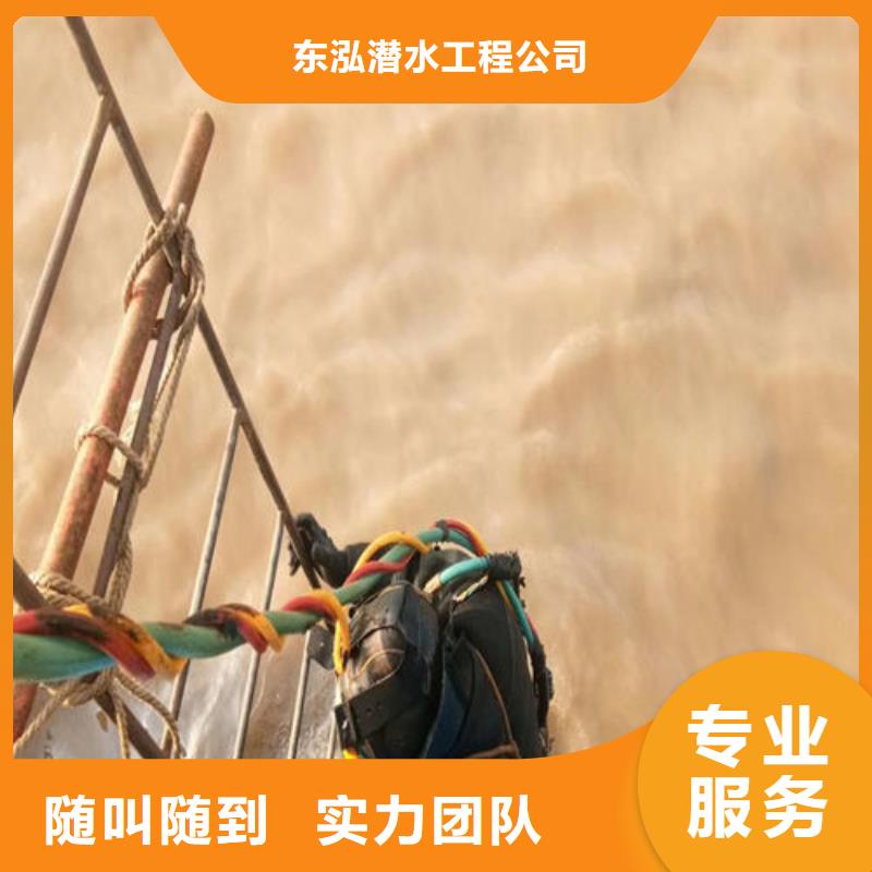 潜水员水下沉箱施工厂家直销-欢迎新老客户来电咨询