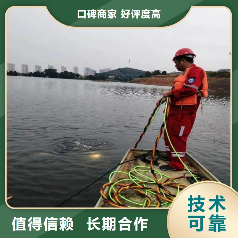 潜水员水下焊接、潜水员水下焊接厂家-诚信经营