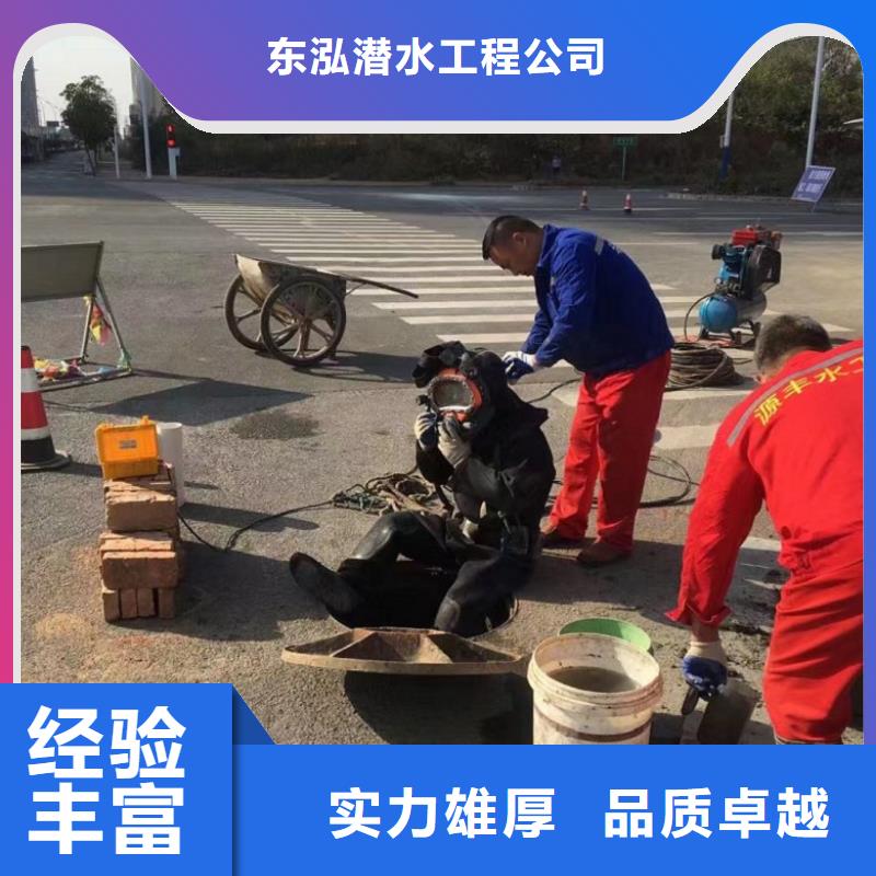 潜水员水下焊接、潜水员水下焊接厂家-诚信经营