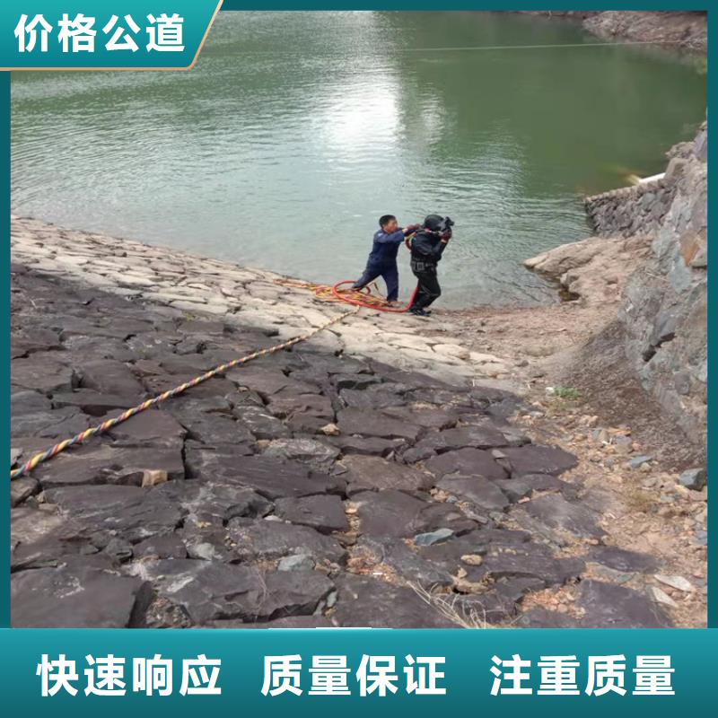 潜水员水下沉箱施工厂家直销-欢迎新老客户来电咨询