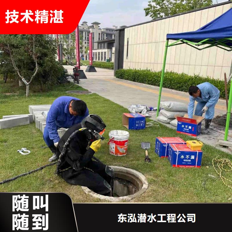 水上浮吊船水下疏漏快速响应