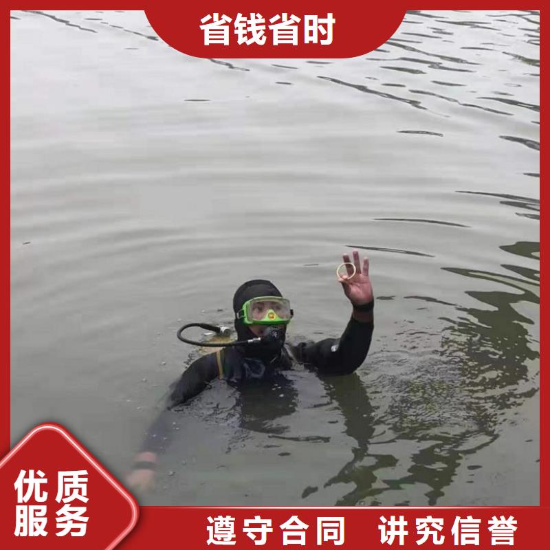 潜水员水下焊接、潜水员水下焊接厂家-诚信经营