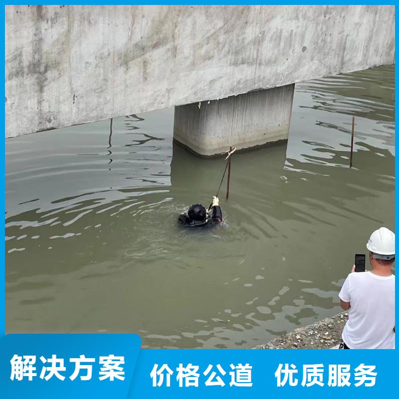潜水员水下焊接、潜水员水下焊接厂家-诚信经营