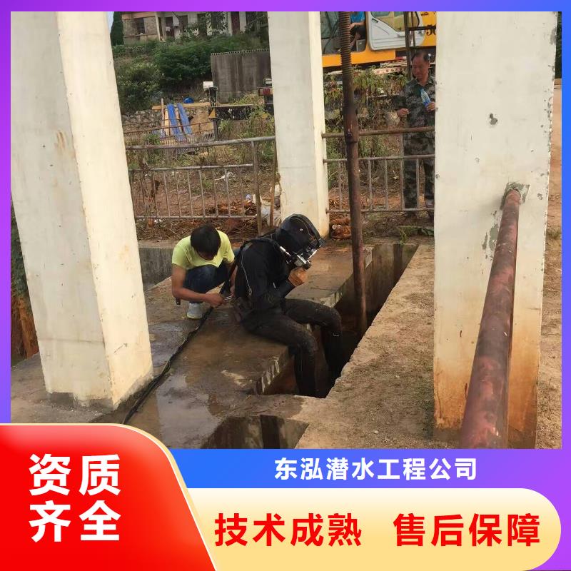 潜水员水下焊接、潜水员水下焊接厂家-诚信经营