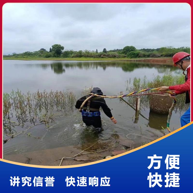潜水员水下混凝土拆除发货快