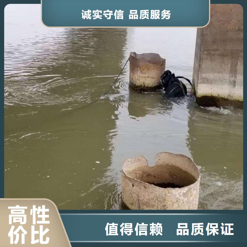 水上浮吊船_水下拆除开孔解决方案