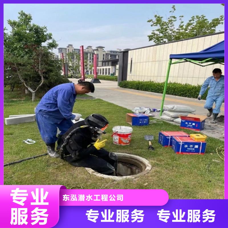水上浮吊船水下疏漏快速响应