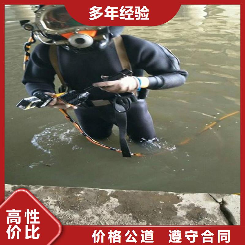 水上浮吊船水下设施建设质量保证