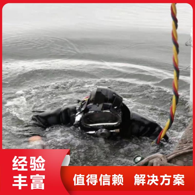 水上浮吊船水下疏漏快速响应