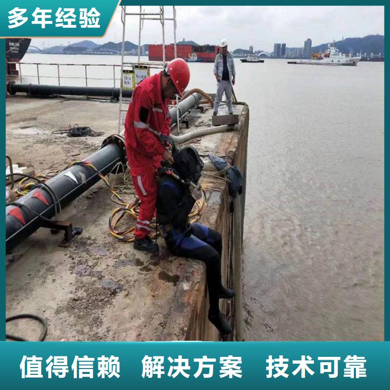 潜水员水下焊接、潜水员水下焊接厂家-诚信经营
