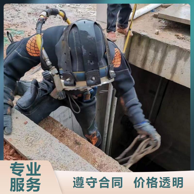 潜水员水下焊接、潜水员水下焊接厂家-诚信经营