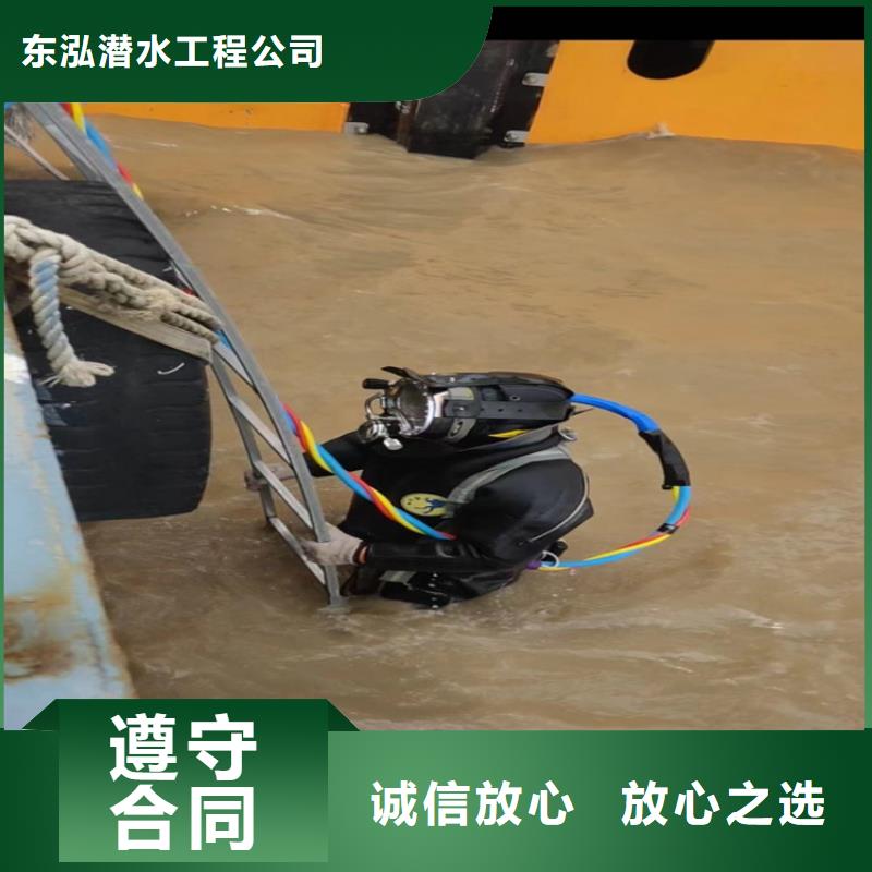 水上浮吊船_水下拆除开孔解决方案