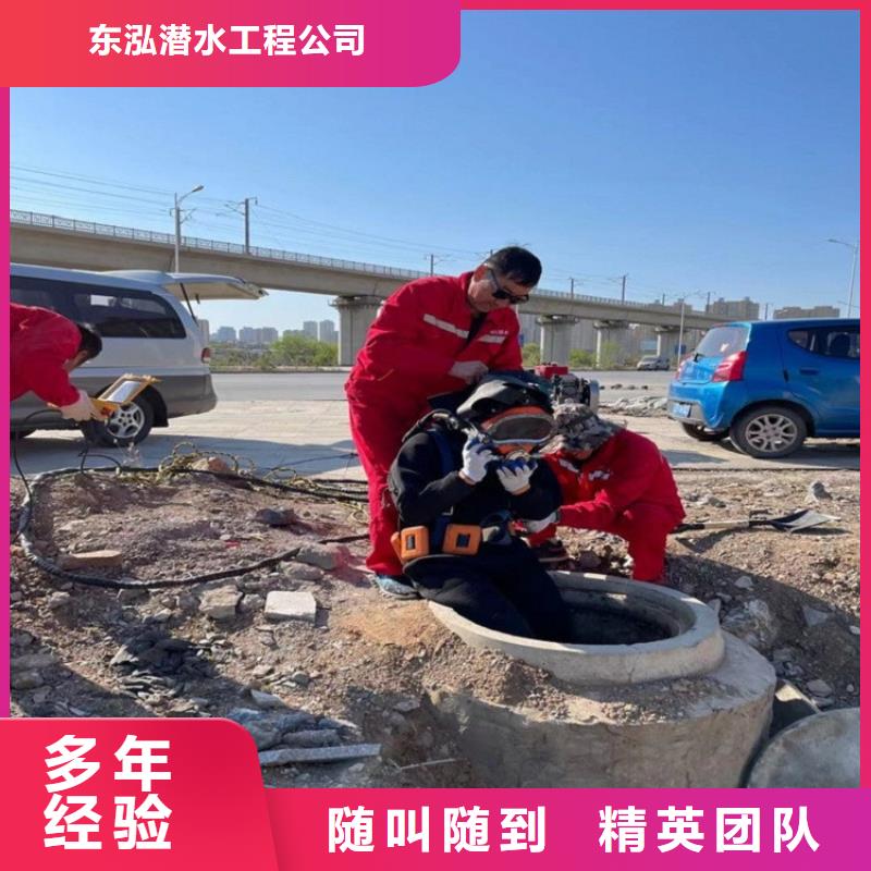 潜水员水下焊接、潜水员水下焊接厂家-诚信经营