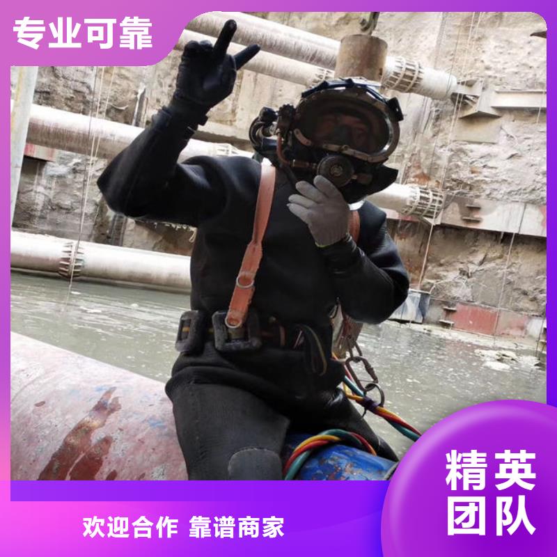 潜水员水下焊接、潜水员水下焊接厂家-诚信经营