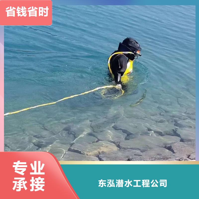 潜水员水下焊接、潜水员水下焊接厂家-诚信经营