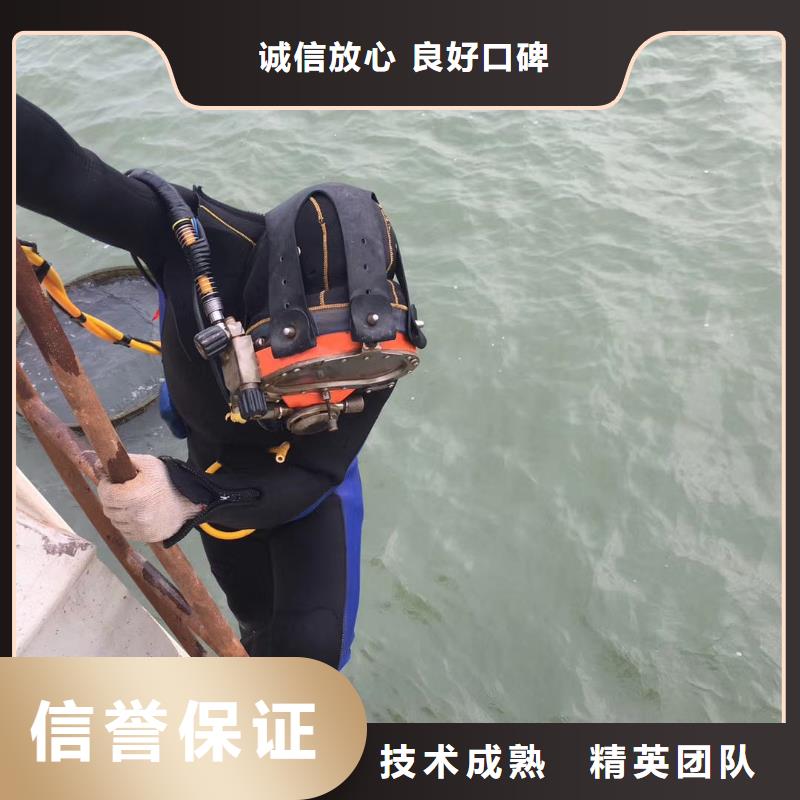 买潜水员水下清淤必看-欢迎选购