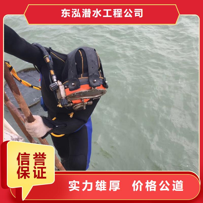 靠谱的潜水员水下打捞供货商