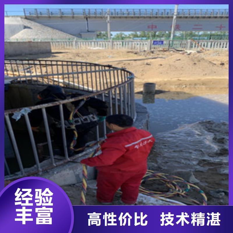 潜水员污水管封堵墙拆除公司_东泓潜水工程公司