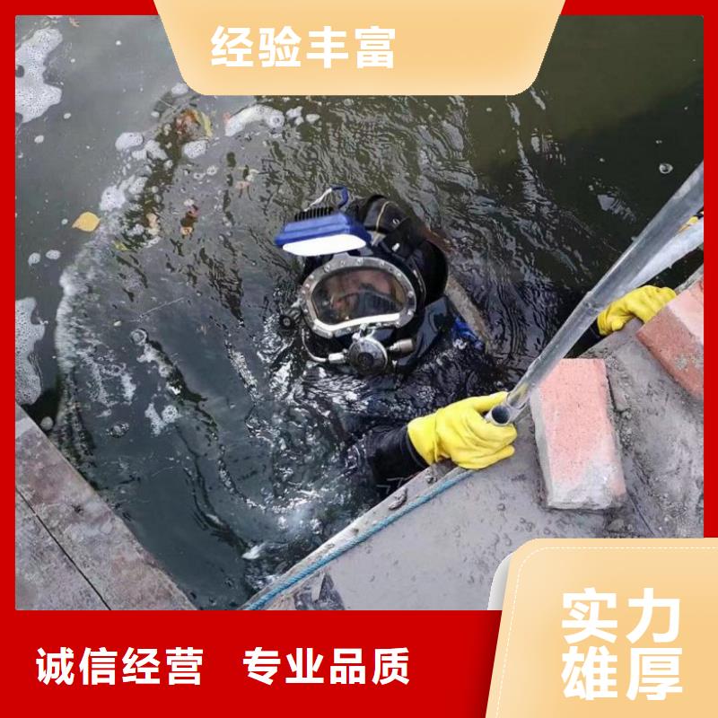 潜水员水下焊接、潜水员水下焊接厂家-诚信经营