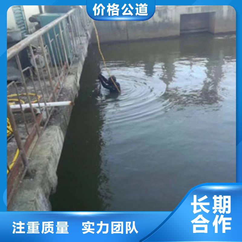 潜水员水下混凝土拆除发货快