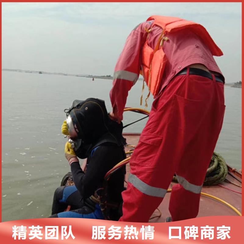 潜水员水下焊接、潜水员水下焊接厂家-诚信经营