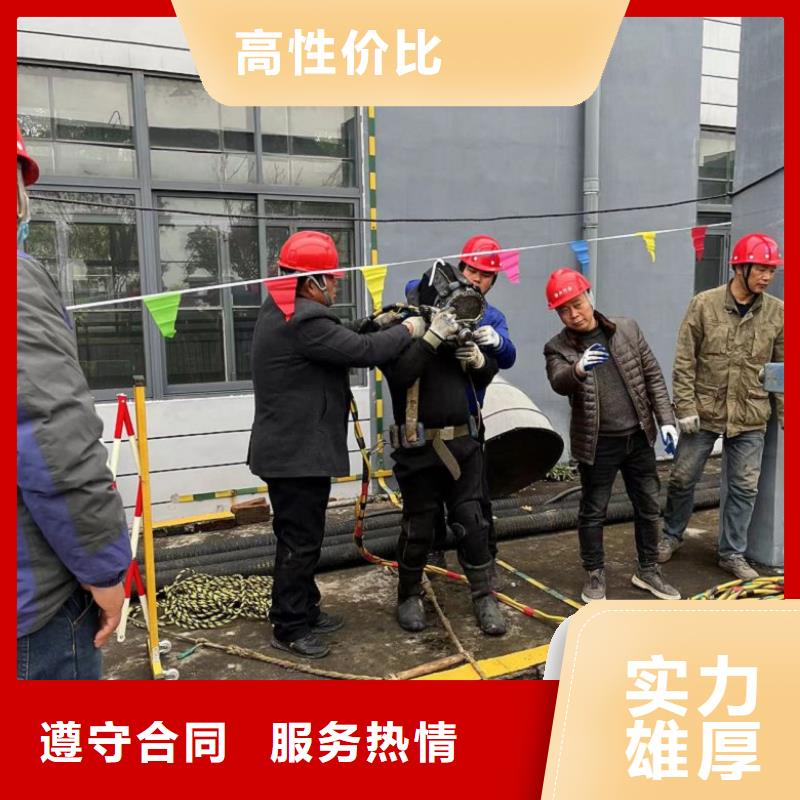 潜水员水下混凝土拆除发货快