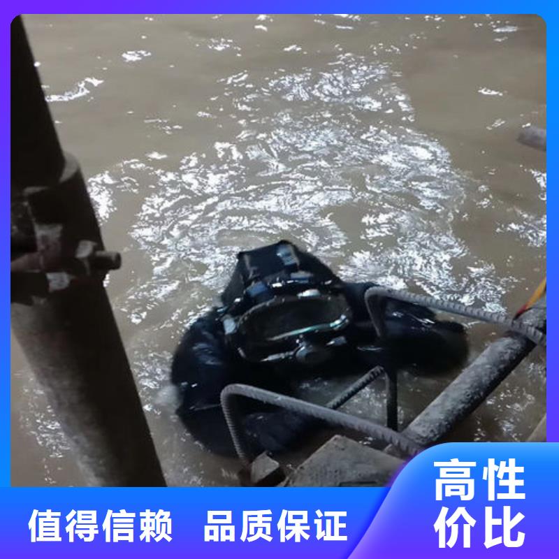 水鬼潜水水下加固厂家直售