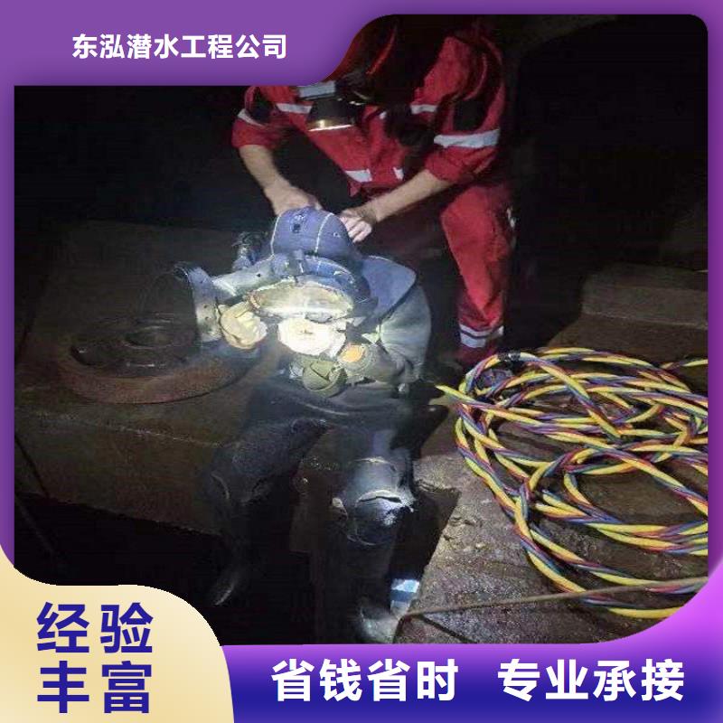 潜水员水中加固方法可定制厂家