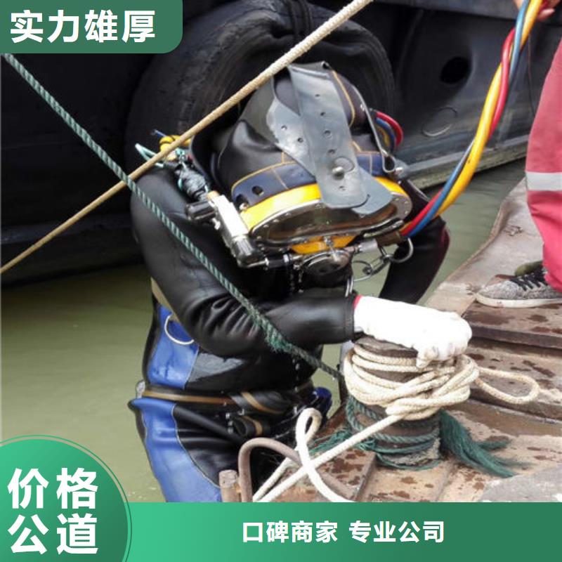潜水员-潜水作业施工比同行便宜