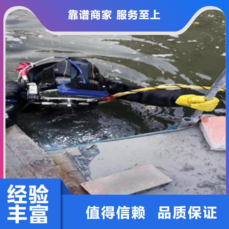 沉潜水员井有水下沉方法全国施工