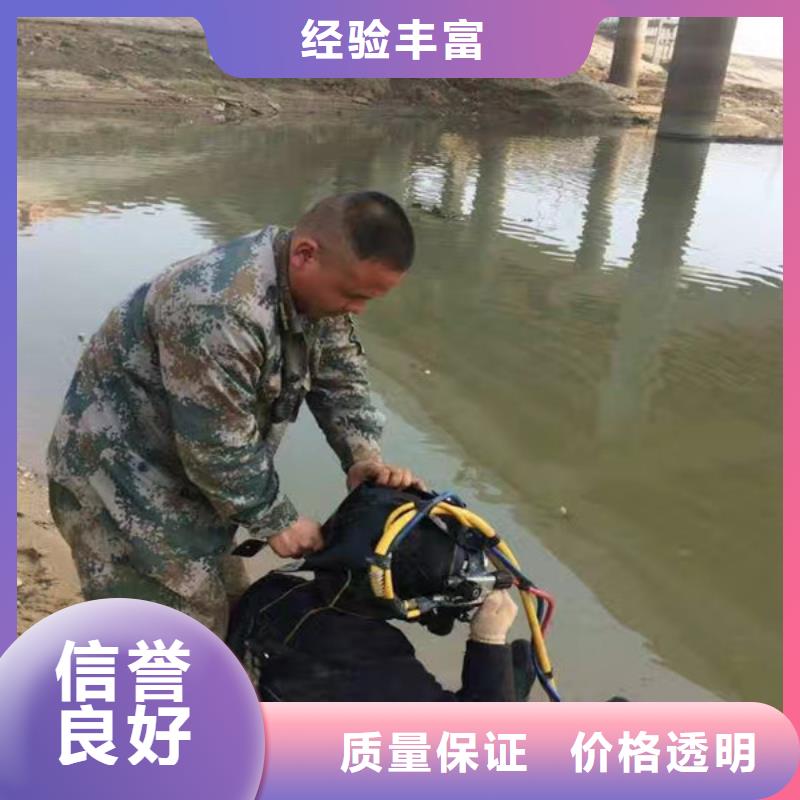潜水员-水下清理放心