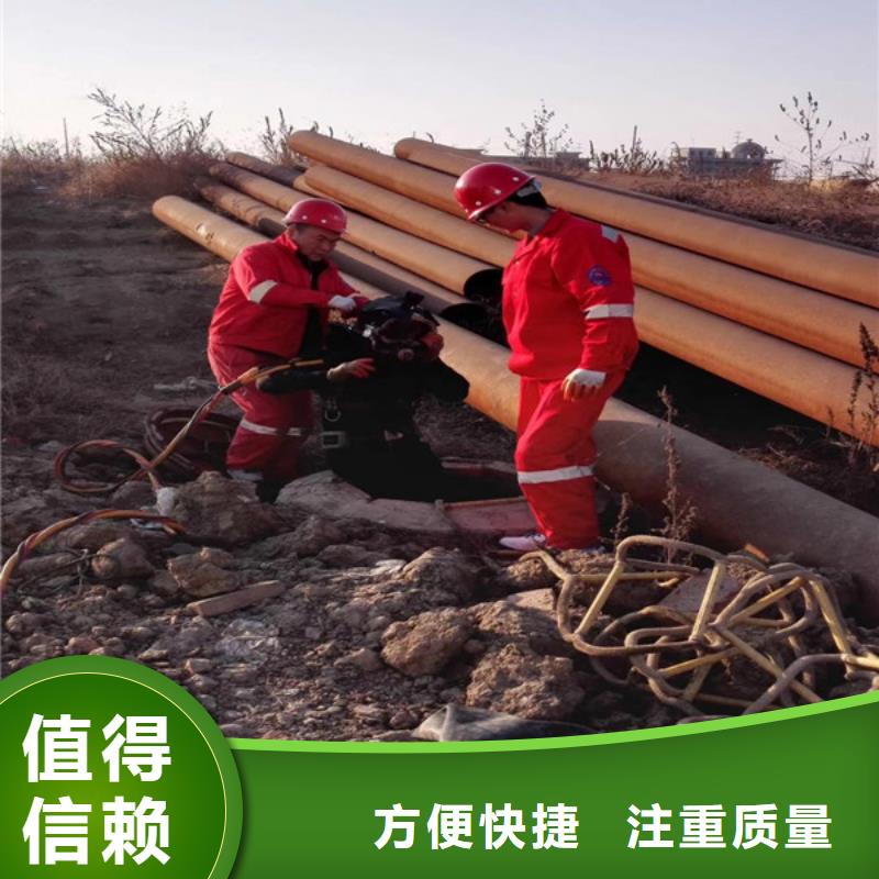 潜水员污水管道水里拆堵头厂家，直销