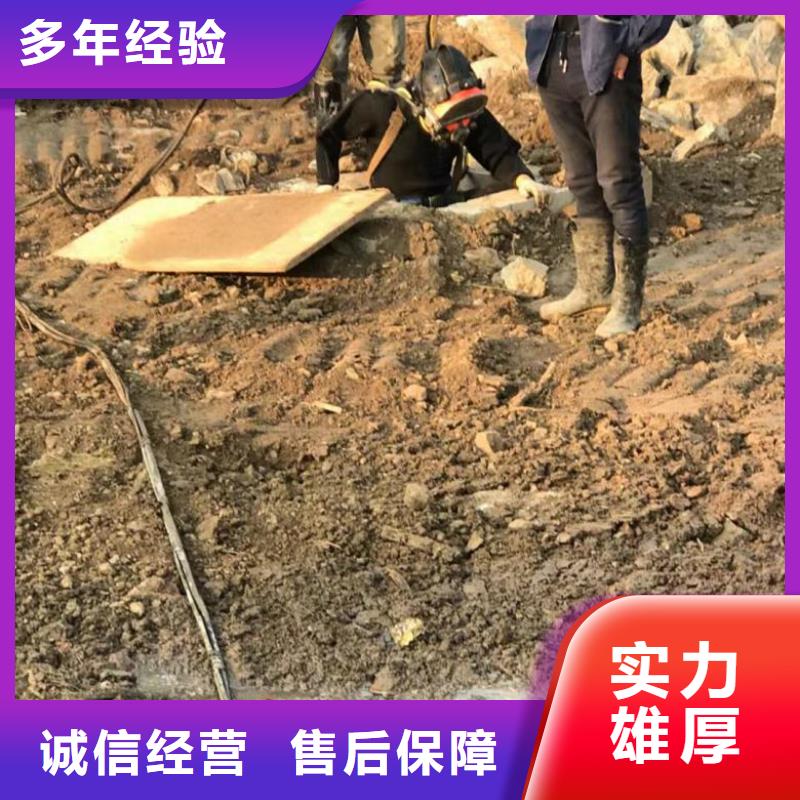 钢护筒水下切割施工公司的工作原理