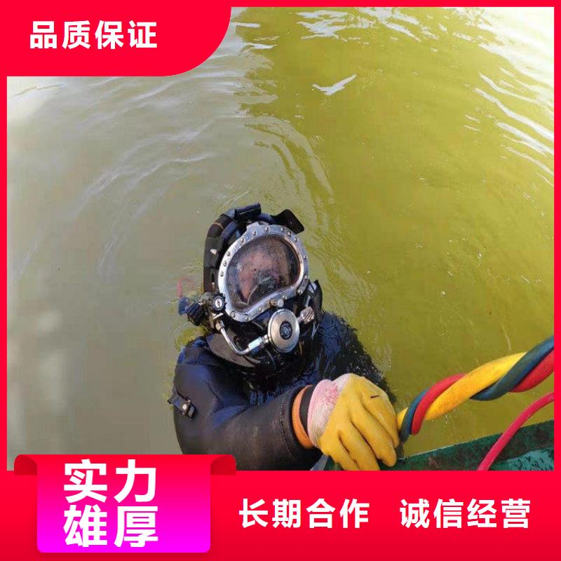 污水中水鬼潜水堵漏、污水中水鬼潜水堵漏厂家直销-质量保证