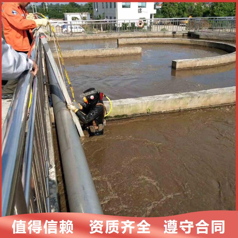 潜水员水下焊接好品质