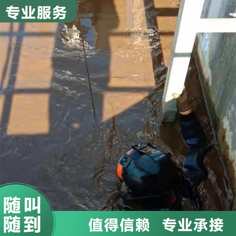 水中混凝土拆除供应商